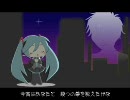 【5月病を】ミラクルペイント歌ってみた-鼻眼鏡【吹っ飛ばせ】
