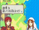 【封印の剣】ファイアーエムブレムを実況プレイ（女）【comodo】17-2