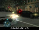 MIDNIGHTCLUB LOSANGELES まったりプレイ part19