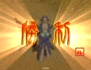 軍オタが三国志大戦初めてみた。第47アラァァァム！