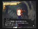 ヴィーナス＆ブレイブスで自由に百年実況プレイ　その66