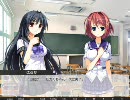 【あかべぇそふとつぅ-光輪の町、ラベンダーの少女】体験版part11