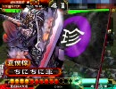 【三国志大戦３】初心者ががんばる動画　その14【謎解き殿馬乱れ大喝】
