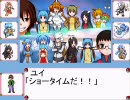 萌えっ娘もんすたぁ ＥＭＴＫver.　～the Half  Blood～　最終話