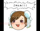 【MUGEN】第弐回大擂台賽 -Part7- 【中国武術+α】
