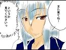 とある姐さんの一日　前編