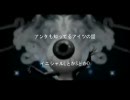 【ニコラップ】SO HIGH【らっぷ犬】
