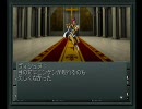 PS真・女神転生を実兄と実況プレイpart47