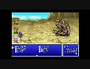 【実況】リア充２人が雑談しながらプレイpart9【ＦＦ４アドバンス版】