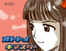【アイドルマスター】おとといキマスター 第四話【マンガ】
