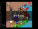 【ＭＵＧＥＮ】　陣取り合戦TAG　part20　【T7E】