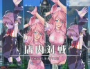 【QMA7】バニー好きの青翠プレイヤー 店内対戦編 【アニキー縛り】