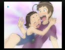 PS2ウミショー 生田蒔輝エンディング