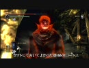 圧砕のデモンズソウル　対人戦　Part5　前編