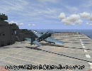 【IL-2】　危険な着艦　【米軍】