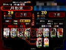 【三国志大戦3】いつ魏Masterになるんだろうと思う人の動画 その2