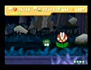 マリオストーリー　まったりプレイ「ステージ3-1」