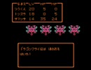 ■ﾄﾞﾗｸｴ２をまったり実況プレイ23■