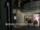 大阪府縦断バスの旅。　２日目