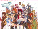 TW ver.4.85で追加された新曲