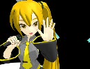 MMD亞北ネルさんでドリクラ「素直になれない」（完成）