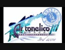 【零式蒼髪実況譚】Side アルトネリコ３　3rd score【SI実況】