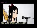 【カラオケ】リスン!!【英文→カナ字幕】