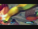 【Part1】キセルのスーパーストリートファイター４　1本目