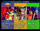 【実況】ネガティブな大阪女がｇｄｇｄスーパーパンをやってみたpart2