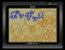 GBA リズム天国 ボッダンス【パーフェクト】