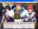 【実況】ランスⅥを初プレイしてみる。Part16 【エロゲ】
