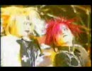 Dir en grey