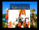 [デュープリズム]まさかの実況プレイpart16