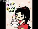 【不運】実況２周年企画！雑談生放送 withドラ 　part4