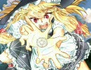 臆病者が幻想入り十の⑨