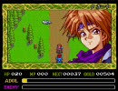 イースIV　-The Dawn of Ys-　Part2