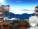 まったり攻略　不思議の幻想郷　3弾幕