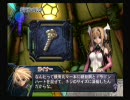 【Ar tonelico】自由気ままに実況プレイ　part63