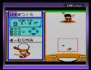 GB版パワポケ1グダグダ実況ｐａｒｔ６（投手編）