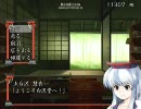 まったり攻略　不思議の幻想郷　4弾幕