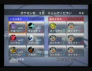 【ウッホ♥】実況するのか！？ポケモンバトレボ！！17tH【いい男♥】