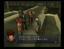 シャドウハーツ2実況しますPart82