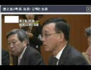 徳之島３町長 自民・公明と会談