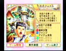 サクラ大戦3　オー！実況プレイ Part99