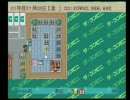 280円で売ってたクソゲーだと思ったゲームを縛り実況プレイ　part1