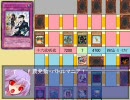 東方キャラで遊戯王　うどんげさん編-5咲夜