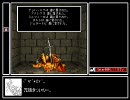 スイーツ達が次々と食べられてゆく WizardryFO part.4