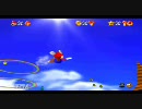 マリオ64実況やってみるよ　Part11