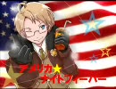 【ヘタリア】アメリカ★ナイトフィーバー【歌った　昇龍犬】