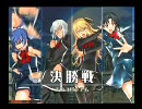フェニステ青銅賢者のQMA～正しいGWの過ごし方・牛編～